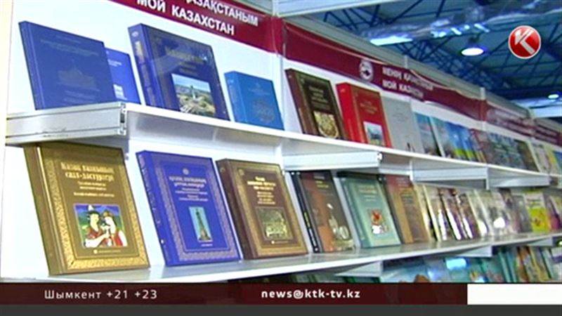 Казахстанские писатели хотят получать бюджетные деньги за свои произведения