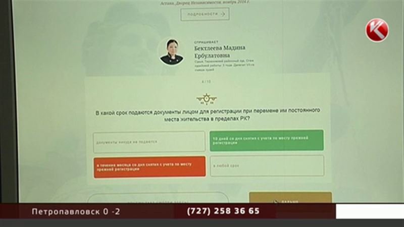  Верховный суд разыгрывает смартфоны