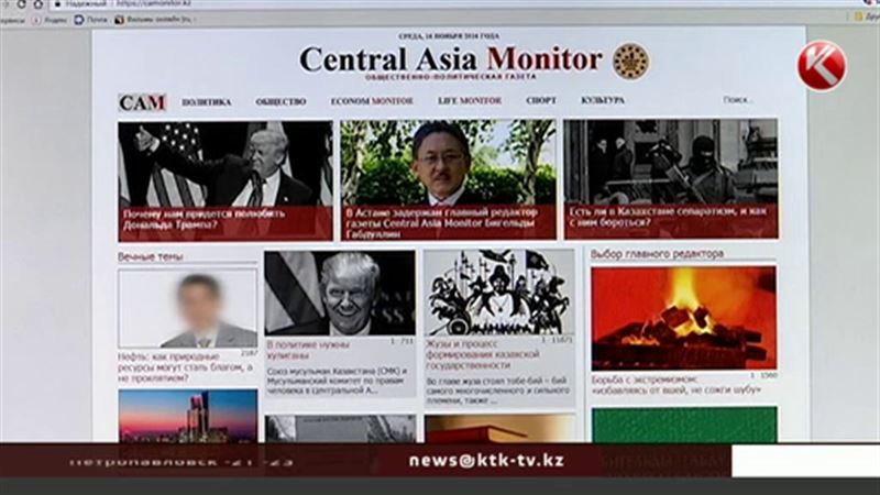 В «Радиоточке» и «Central Asia Monitor»  изъяли документы и компьютеры