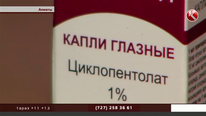 Алматыда есірткінің жаңа түріне еліткендерді туыстары мәжбүрлеп емдеп жатыр