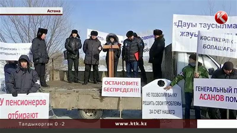 Столичные бизнесмены вышли на санкционированный митинг