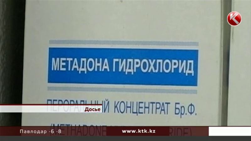  Десять лет метадоновой терапии в Казахстане: польза или вред