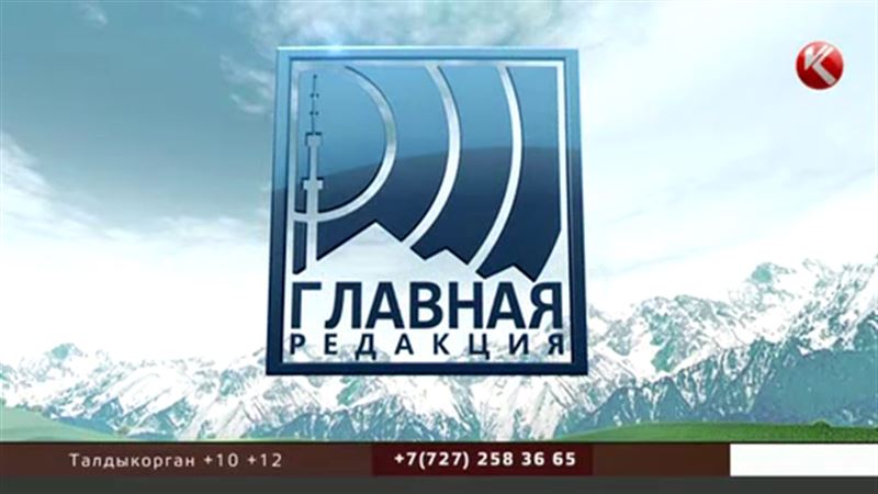 Расследование «Главной редакции»: кто отправляет казахстанцев в рабство