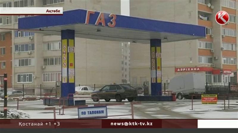 Газ таппай сандалған ақтөбелік жүргізушілер шу шығарды