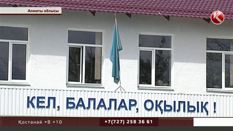 Алматы облысында мектеп ішінен дүкен ашқан кәсіпкер ұстаздардың мазасын алуда