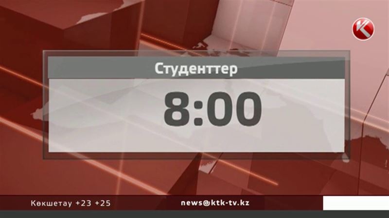 Астаналықтардың жұмысқа қай уақытта баратындары белгілі болды