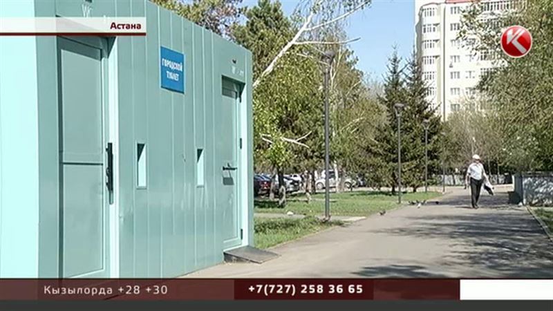 Гостям столицы ничего не остается, кроме как в кусты