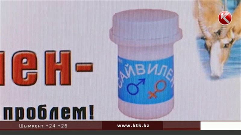 БАДы, повышающие потенцию, запретили к ввозу в Казахстан