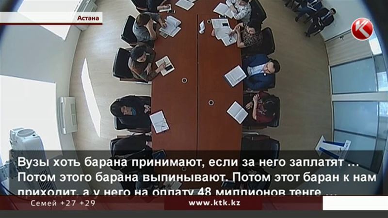  Руководитель «Болашака» посоветовал стипендиатам приобрести презервативы