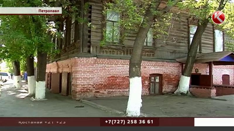 Петропавлда бір ғасырдан астам уақыт бұрын салынған ескі үй құлағалы тұр