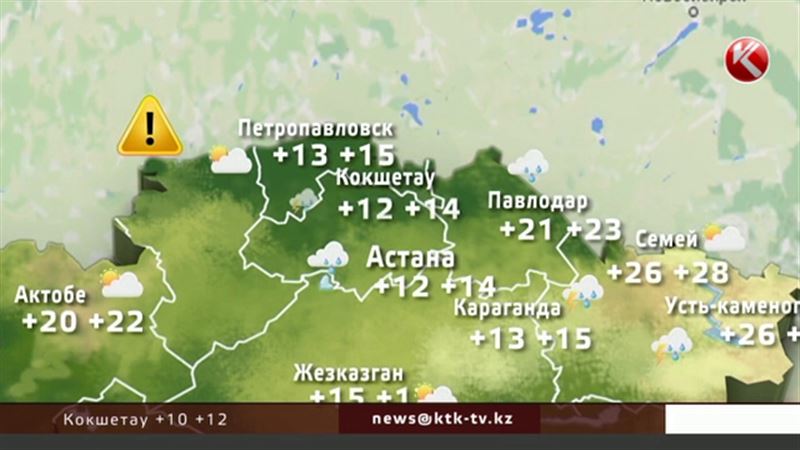 В каких городах Казахстана нужно готовиться к непогоде