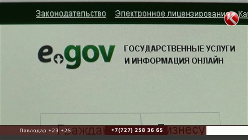 Казахстанцы, подписывая онлайн-петиции, смогут влиять на работу госорганов