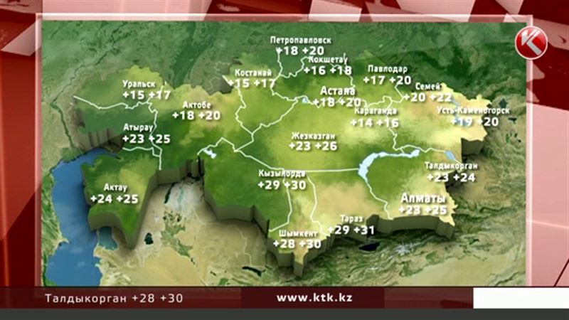  Синоптики советуют казахстанцам держать зонты наготове