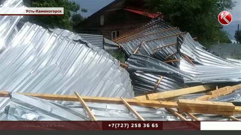  В Усть-Каменогорске снесло крыши с домов, суда и завода