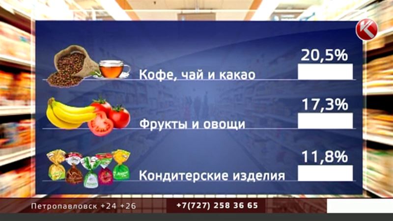  Продукты питания в Казахстане значительно подорожали