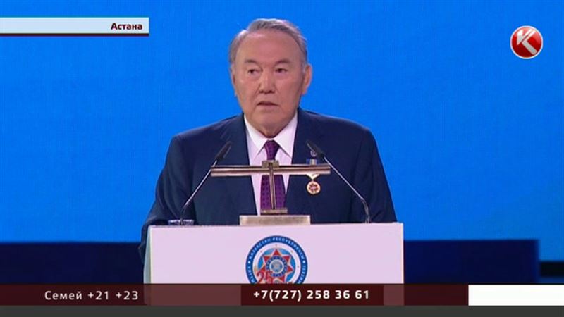 Нұрсұлтан Назарбаев қазақ еліне төнген қауіп-қатер туралы айтып берді