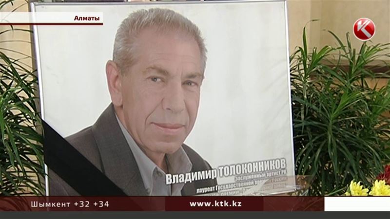 «Наивный плут», «крутой мужик», «национальное достояние» - страна прощается с Владимиром Толоконниковым