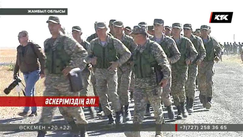 Қорғаныс министрлігі Жамбыл облысында өткен жаттығудың кемшілігін атады