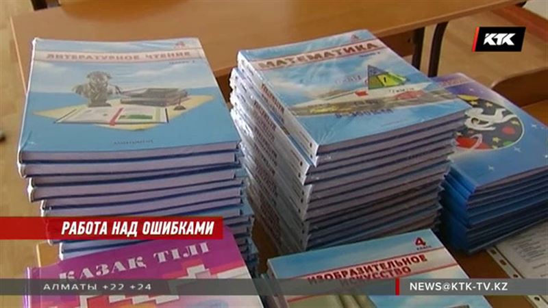 Депутатам интересно, как учебники выпускают за 27 миллиардов