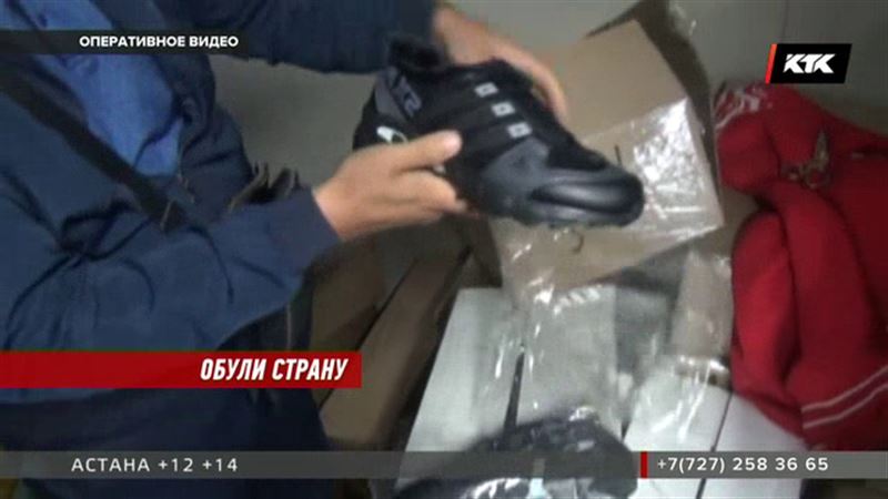 «Adidas» по-алматински: подделку сбывали по всей стране