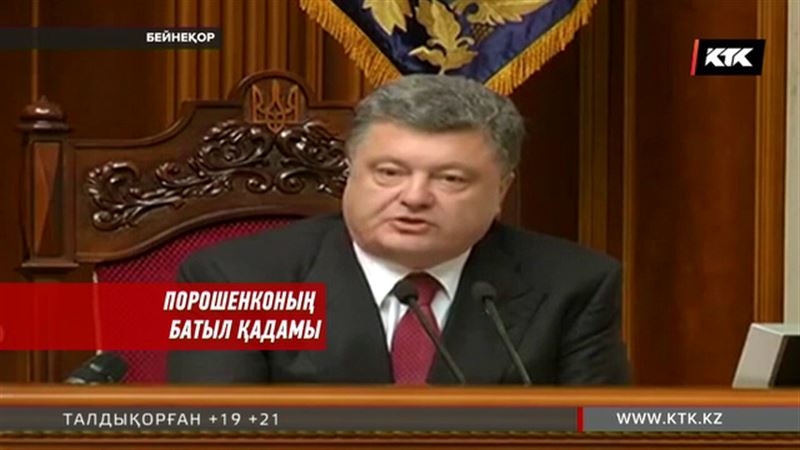 Украина мектептері оқушыларды тек украин тілінде оқытады