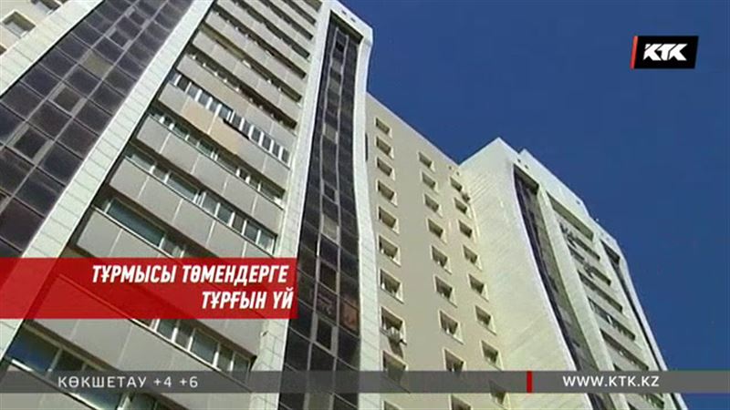 Депутаттар жас отбасыларға төмен пайызбен несие беруді талап етті