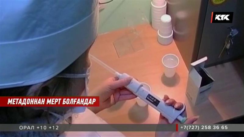 Қазақстанда басынан дау арылмаған тағы бір бағдарлама жабылып тынғалы тұр