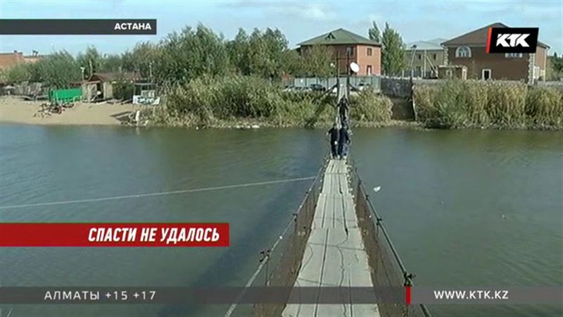 Родители бросились за упавшим в реку сыном, но не спасли его