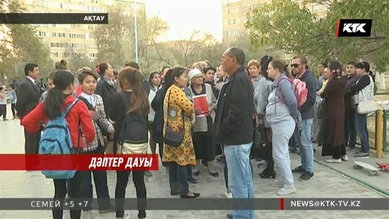 Оралдық оқушылар тегін тартылуы тиіс дәптерді ала алмай жылап жүр