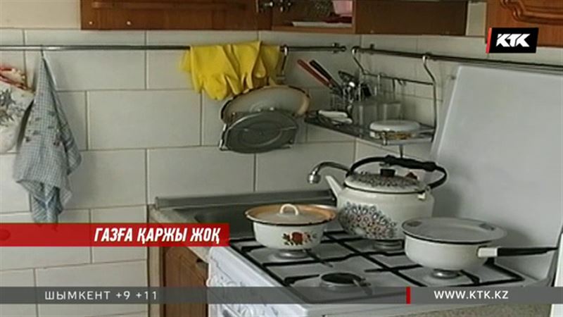  Үкімет Астанаға газ тартатын қаржы таппай отыр 