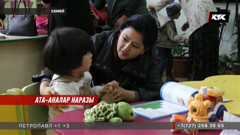  Семейде сөйлеу жағынан жетілмеген балалардың ата-аналары наразылық білдірді.