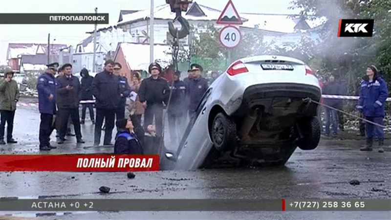 В Петропавловске в глубокую яму на дороге угодила машина