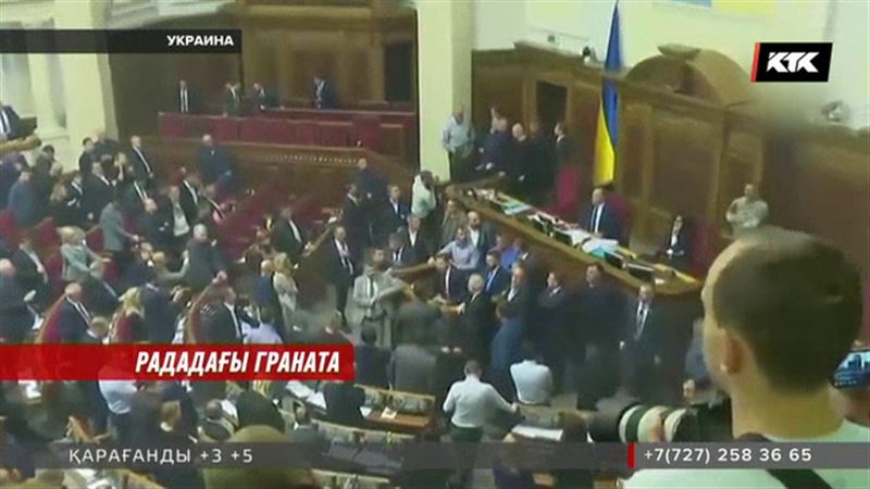 Украина депутаттары жоғарғы раданың залында түтіндегіш граната лақтыра бастады