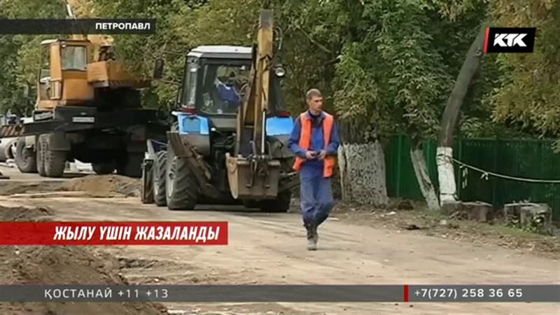 СҚО әкімі тұрғындарды жылусыз қалдырған шенеуніктерге шүйлікті 