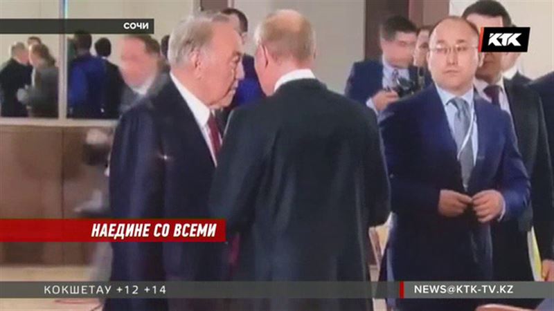 О чём же беседовали Нурсултан Назарбаев и Владимир Путин?