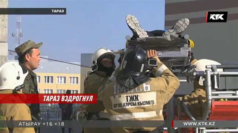 В Таразе репетировали землетрясение