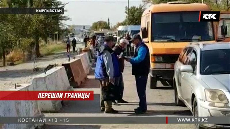 Ситуация на границе с Кыргызстаном нормализовалась