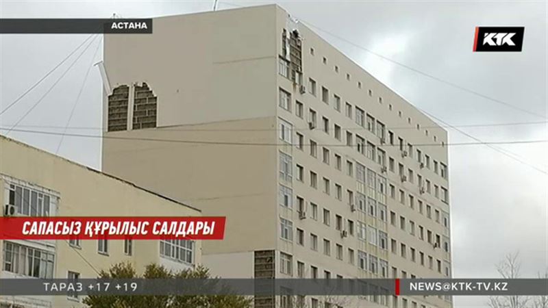 Астанада тұрғын үйдің сылағы опырылып тұрғындарды басып қала жаздады