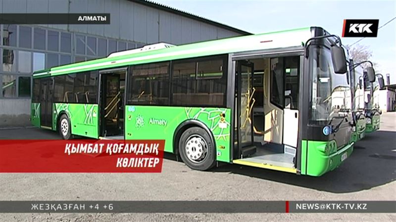 Алматыға су жаңа автобустар әкелінбек