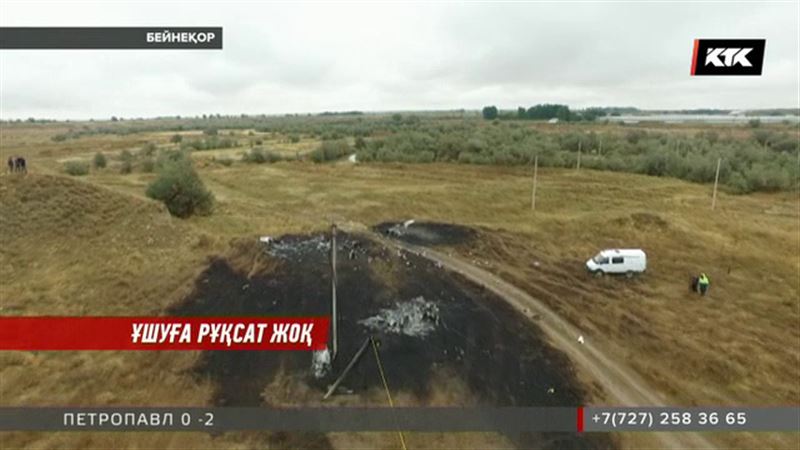 Апаттан кейін Ан-28-дің аспанға көтерілуіне уақытша тыйым салынды