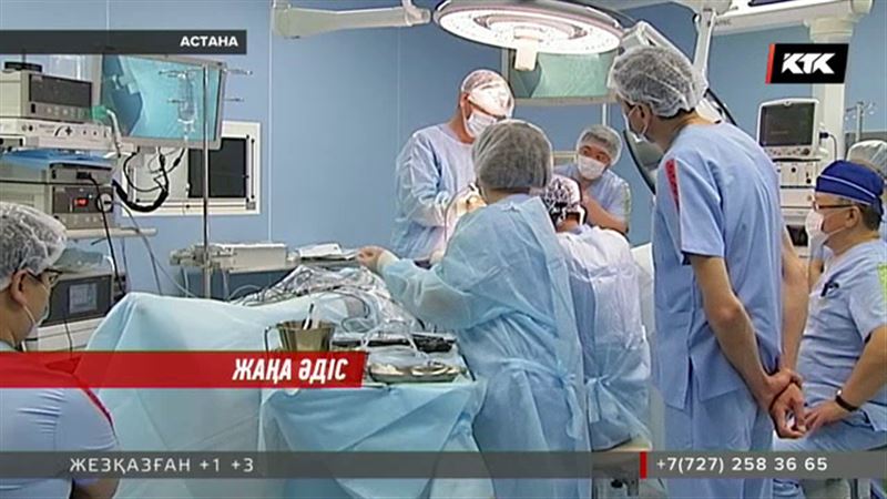 Елімізде қалқанша безіне операция су жаңа әдіспен жасалып жатыр