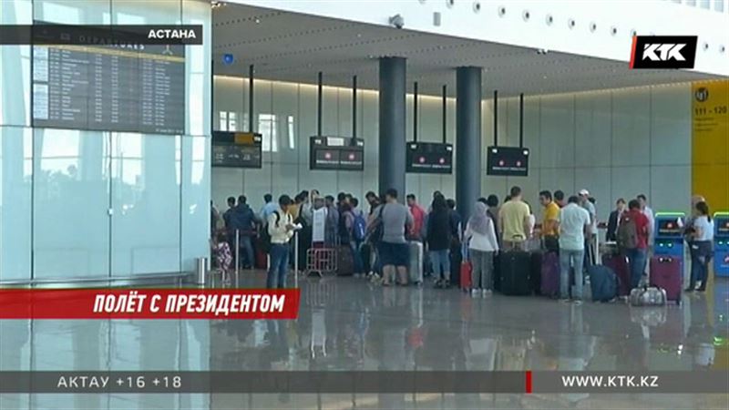 Надпись Nursultan Nazarbayev появится на посадочных талонах