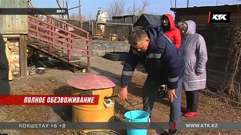 Сельчан из ГРП власти ВКО забыли – те уже 8 лет без воды