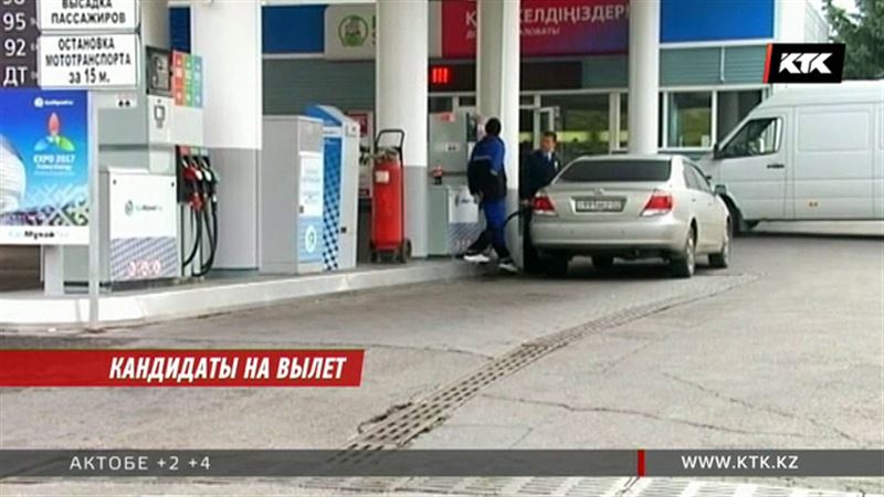 Топ-менеджеры «Казмунайгаза» могут быть уволены