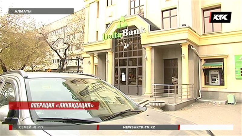 Нацбанк лишил «Дельта банк» лицензии – что дальше?