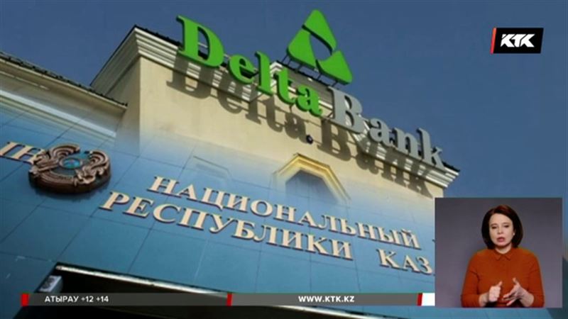 В Нацбанке рассказали, почему отобрали лицензию у «Delta»