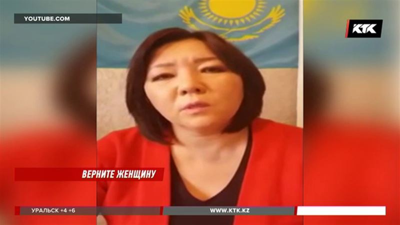 Бежавшую на Украину Жанар Ахметову требуют вернуть обманутые алматинцы