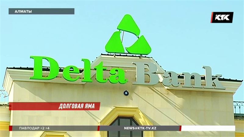  Delta Bank лишился лицензии из-за миллиардных долгов