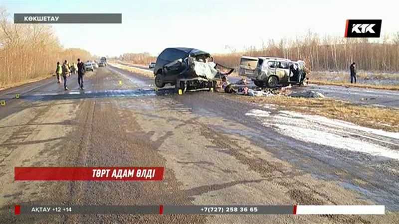 Көкшетауда жантүршігерлік жол апатына түскен тағы бір жолаушы қайтыс болды  