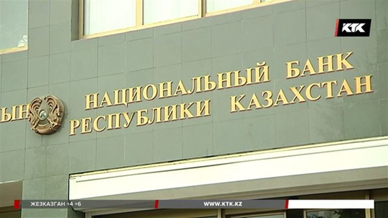 Чтобы спасти тенге, Нацбанк потратил 380 миллионов долларов